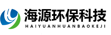 臨朐縣海源環(huán)?？萍加邢薰? width=
